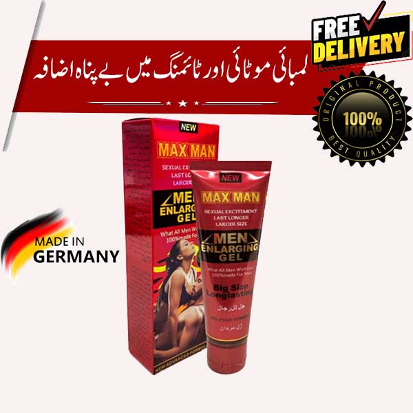 Maxman Men Enlarging Cream