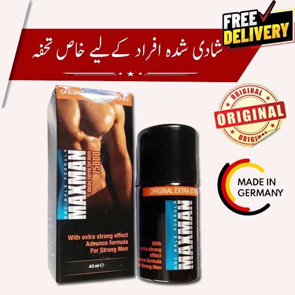 Maxman Extra Strong