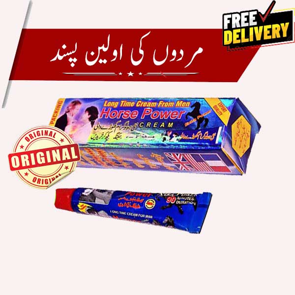 Horses Power Delay Cream