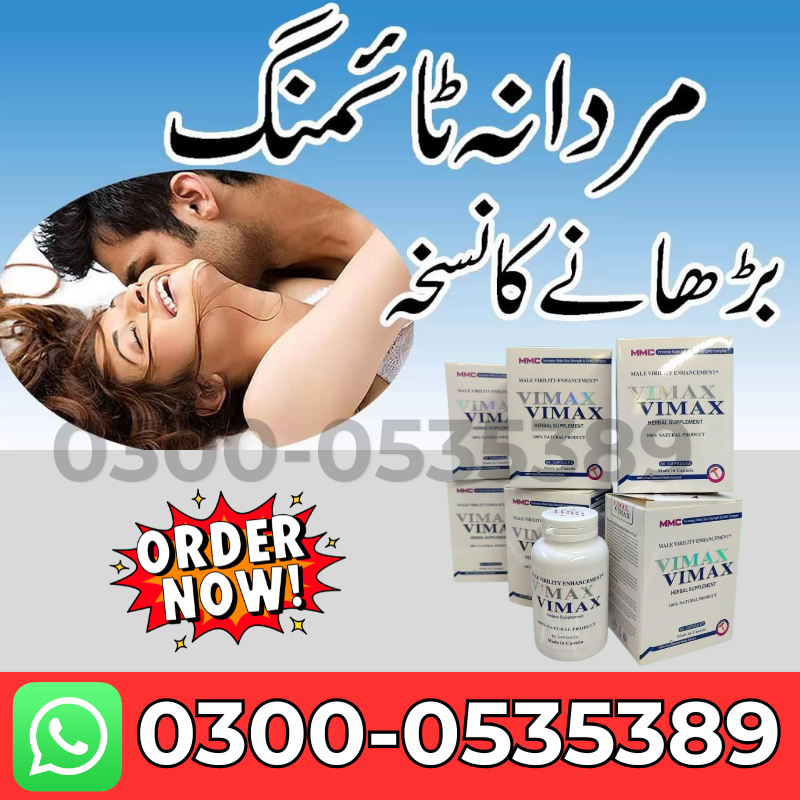 Vim ax Pills Price in Pakistan Available in Karachi,Laore & Over All Pakistan Contact Whatsapp::0300-0535389 Price Rs.3250